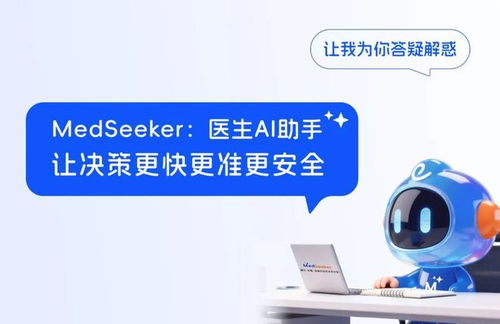 醫療回扣入刑的背后 技術轉化何去何從，醫生能否探索新型協同機制？